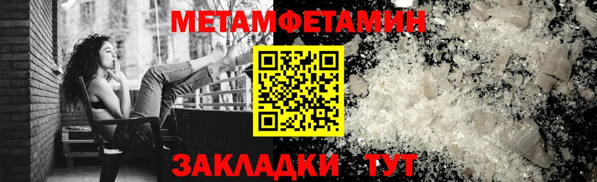 Амфетамин 97% Великие Луки