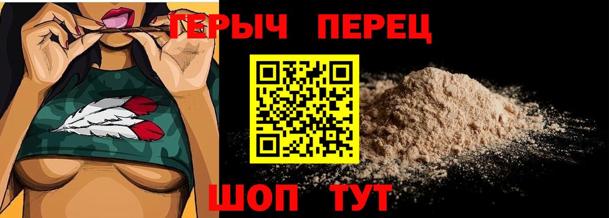 Героин Афган Великие Луки
