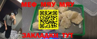 мдма Кинель