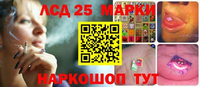 мдма Кинель