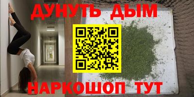 мдма Кинель