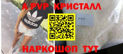 мдма Кинель