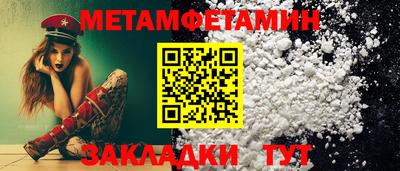 мдма Кинель