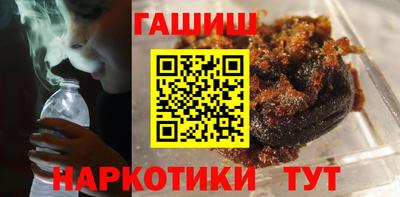 мдма Кинель