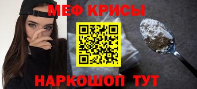 скорость mdpv Майкоп