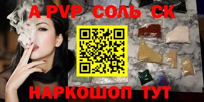 мдма Кинель
