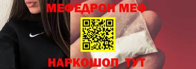 мдма Кинель