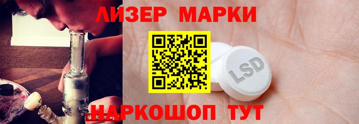 ЛСД экстази ecstasy  Вход с VPN  Великие Луки  ЛСД экстази ecstasy 