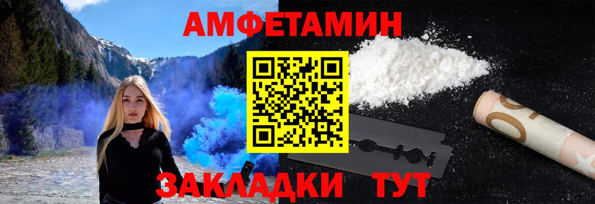 Метамфетамин пудра Великие Луки