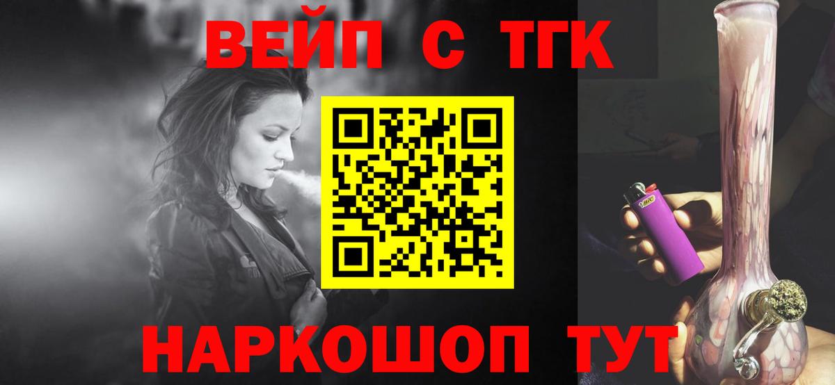 ГАШИШ  Кетамин  МЕТ  НБОМе  ГАШ  Вход с VPN  Великие Луки  ГЕРОИН  МЕФ кристаллы  APVP СОЛЬ кристаллы 
