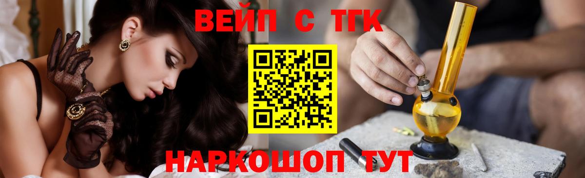 Дистиллят ТГК Wax Великие Луки